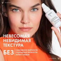 Флюид солнцезащитный Vichy Capital Soleil UV-Age Daily SPF 50+ для лица, 40 мл