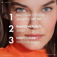 Спрей солнцезащитный Vichy Capital Soleil SPF 50 двухфазный активатор загара, 200 мл