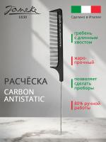 Расческа Janeke Carbon Antistatic 821 с металлическим хвостиком для волос, 21.7 см