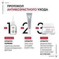 Крем Vichy Liftactiv Supreme против морщин и для упругости кожи вокруг глаз, 15 мл