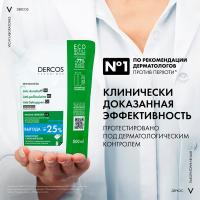Шампунь-уход интенсивный Vichy Dercos Anti-Dandruff против перхоти для нормальных и жирных волос, рефил, 500 мл