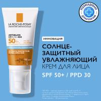 Крем солнцезащитный La Roche-Posay Anthelios UVMUNE400 SPF 50+ / PPD30 увлажняющий для лица, 50 мл