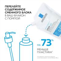 Крем-гель очищающий La Roche-Posay Lipikar Syndet AP+ липидовосстанавливающий для лица и тела, рефил, 400 мл