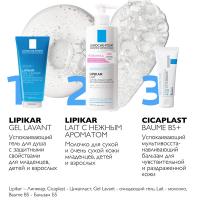 Молочко La Roche-Posay Lipikar Lait с нежным ароматом для нормальной и сухой кожи, 400 мл