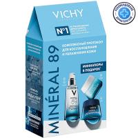 Набор Vichy Mineral 89 для увлажнения и восстановления кожи, гель-сыворотка, 50 мл + крем дневной, 15 мл + крем ночной, 3 мл