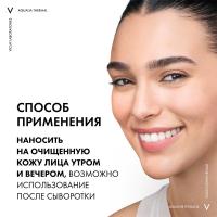 Крем увлажняющий Vichy Aqualia Thermal легкий для нормальной кожи, 50 мл