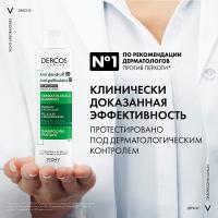 Шампунь-уход интенсивный Vichy Dercos Anti-Dandruff против перхоти, для нормальных и жирных волос, 200 мл