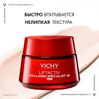Крем дневной Vichy Liftactiv Collagen Specialist 16 для молодости кожи лица, 50 мл