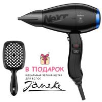Фен профессиональный Valera Next Smart Digital 587.05 для волос, 2200W