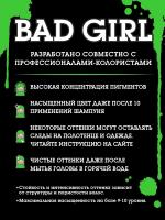Краситель прямого действия Bad Girl Absinthe неоновый зеленый, 150 мл