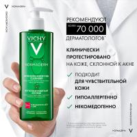 Гель интенсивно очищающий Vichy Normaderm Phytosolution для умывания проблемной кожи, склонной к жирности, 400 мл