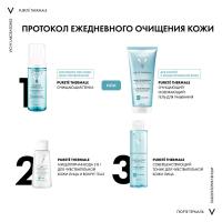 Вода мицеллярная Vichy Purete Thermale с минералами для чувствительной кожи, 100 мл