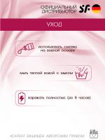 Вибратор анальный Satisfyer Air Pump Booty 5+