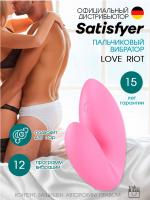Вибратор на палец Satisfyer Love Riot Pink
