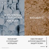 Крем Vichy Liftactiv Supreme против морщин и для упругости кожи вокруг глаз, 15 мл