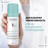 Антиперспирант аэрозоль Vichy регулирующий избыточное потоотделение на протяжении 48 часов, 125 мл