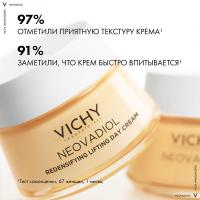 Лифтинг-крем дневной Vichy Neovadiol уплотняющий для сухой кожи лица, 50 мл