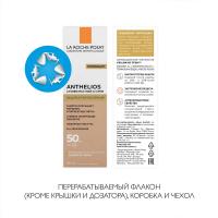 СС-крем солнцезащитный La Roche-Posay Anthelios SPF 50 антивозрастной для лица, 50 мл