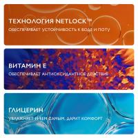 Молочко солнцезащитное La Roche-Posay Anthelios XL SPF 50+ увлажняющее для лица и тела, 250 мл