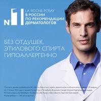Гель мицеллярный очищающий La Roche-Posay Toleriane Rosaliac для лица и век, 195 мл