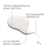 Спрей солнцезащитный La Roche-Posay Anthelios SPF30 невидимый для лица и тела, 200 мл