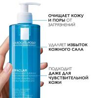 Гель очищающий La Roche-Posay Effaclar пенящийся для жирной кожи, 400 мл