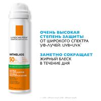 Спрей-вуаль солнцезащитный La Roche-Posay Anthelios SPF 50+ матирующий для жирной и нормальной кожи лица, 75 мл