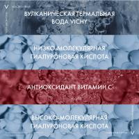 Сыворотка-филлер гиалуроновая Vichy Liftactiv Supreme пролонгированного действия для лица, 30 мл