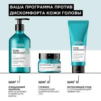 Шампунь L'Oreal Professionnel Serie Expert Scalp Advanced для склонных к жирности волос, 500 мл