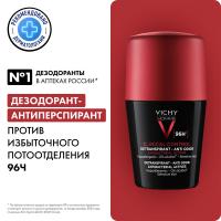 Дезодорант-антиперспирант шариковый Vichy Homme Clinical Control против избыточного потоотделения, 50 мл