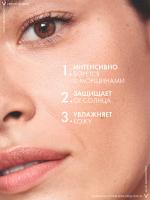 Крем-уход дневной Vichy Liftactiv Supreme SPF 30 против морщин для упругости кожи, 50 мл