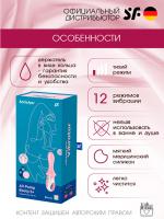 Вибратор анальный Satisfyer Air Pump Booty 5+