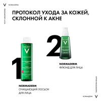 Лосьон Vichy Normaderm для очищения кожи и сужения пор, 200 мл
