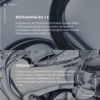 Крем интенсивно увлажняющий Vichy Mineral 89 100 часов для сухой кожи, 50 мл
