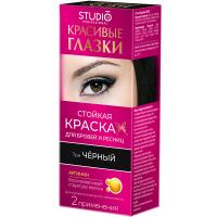 Краска стойкая Studio Professional Красивые глазки для бровей и ресниц, тон черный, 2 применения, 3 г + 12 мл