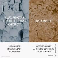 Крем дневной Vichy Liftactiv Supreme против морщин и для упругости нормальной и комбинированной кожи, 50 мл