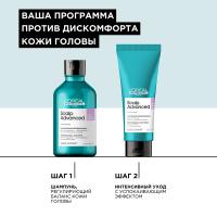 Шампунь L'Oreal Professionnel Serie Expert Scalp Advanced регулирующий баланс чувствительной кожи головы, 300 мл