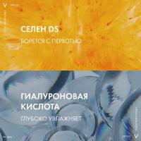 Шампунь-кондиционер дерматологический Vichy Dercos Anti-Dandruff 2в1 против перхоти, 200 мл