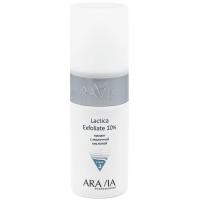 Пилинг всесезонный Aravia Professional Lactica Exfoliate с молочной кислотой для всех типов кожи, 150 мл