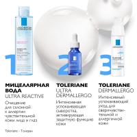 Сыворотка La Roche-Posay Toleriane Ultra Dermallergo интенсивная успокаивающая для лица и области вокруг глаз, 30 мл