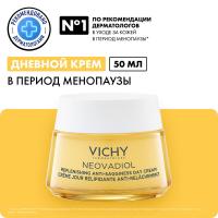 Крем дневной Vichy Neovadiol восстанавливающий и ремоделирующий контуры лица, 50 мл