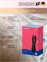 Вибратор Satisfyer Threesome 2 Black