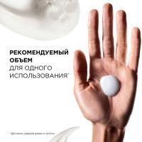 Шампунь L'Oreal Professionnel Metal Detox для восстановления окрашенных волос, 300 мл