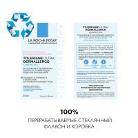 Сыворотка интенсивная успокаивающая La Roche-Posay Toleriane Ultra Dermallergo, 20 мл