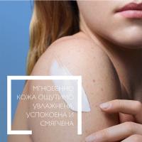 Бальзам липидовосполняющий La Roche-Posay Lipikar AP+M тройного действия для лица и тела младенцев, детей и взрослых, 75 мл