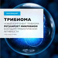 Бальзам восстанавливающий La Roche-Posay Cicaplast B5+ для кожи лица и тела, 15 мл