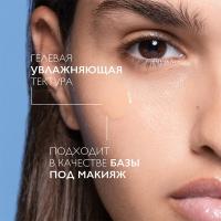 Сыворотка La Roche-Posay Niacinamide 10 против всех видов пигментации, 30 мл