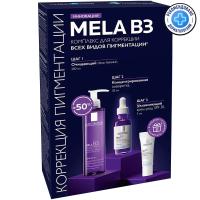 Набор La Roche-Posay Mela B3 для коррекции всех видов пигментации, 200 мл + 30 мл + 3 мл
