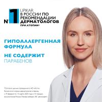Гель для душа La Roche-Posay Lipikar Gel Lavant для чувствительной кожи младенцев, детей и взрослых, рефил, 400 мл