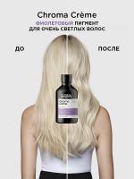 Шампунь-крем L'Oreal Professionnel Serie Expert Chroma Creme с фиолетовым пигментом для нейтрализации желтизны, 300 мл